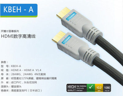 开博尔A系列HDMI线评测 小身材大能量，打造家庭影音高品质体验