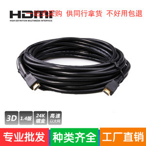 3D电视与HDMI线 打造沉浸式观影体验的必备组合
